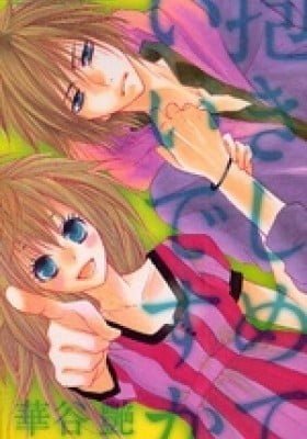 Dakishimete Ii desu ka