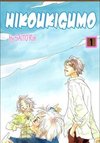 Hikoukigumo