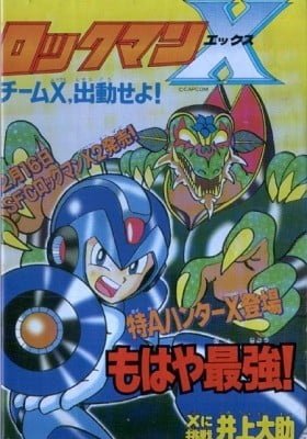 Mega Man X - Team X, Move Out!!