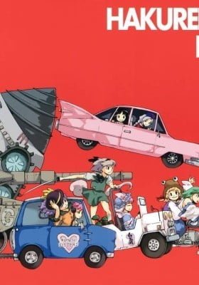 Touhou dj - Hakurei-Kouma Rally