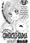 Omochi-sama