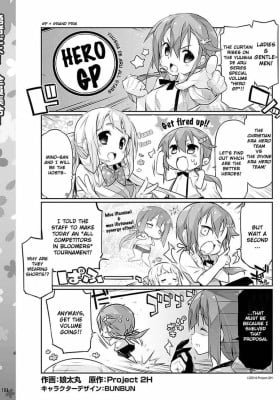 Yuusha de aru AllStars