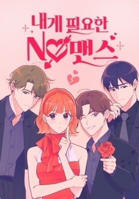 The NOmance I Need (Colored)