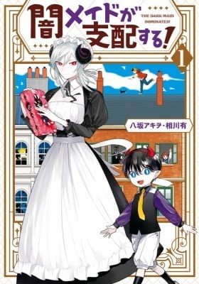 The Dark Maid Dominates!