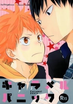 Haikyu!! dj - Caramel Panic