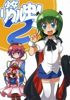 Touhou dj - Insect Girl Wriggle!