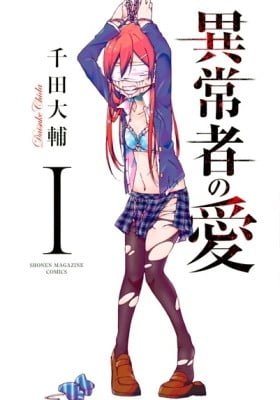 Ijousha no Ai