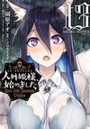 Free Life Fantasy Online: Immortal Princess