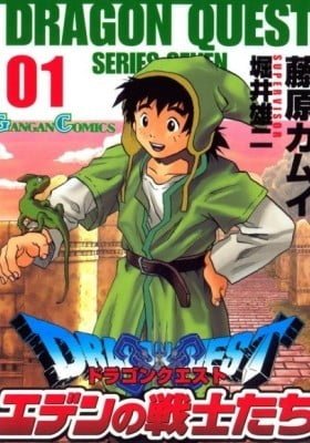 Dragon Quest: Eden no Senshi-tachi