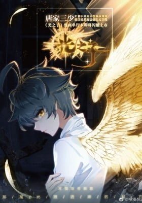 Great Mage of Light (Colored)