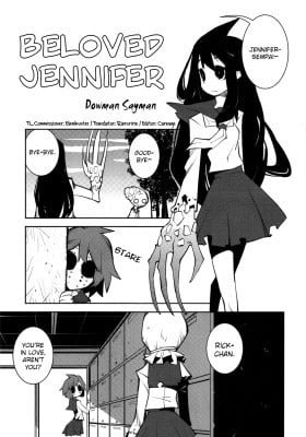 Splatterhouse - Itoshii no Jennifer