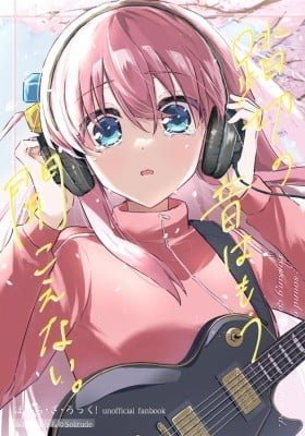 I Can No Longer Hear The Railway Crossing