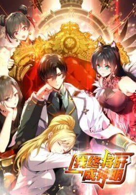 I Will Grind Until I Become a God