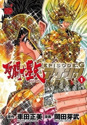 Saint Seiya - Episode G Assassin (Colored)