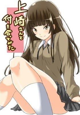 Amagami dj - My Ex-Stalker Can't Be This Cute!