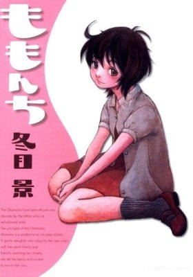 Momonchi