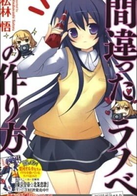 Machigatta Light Novel no Tsukurikata