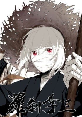 Rakshasa Li San (Colored)