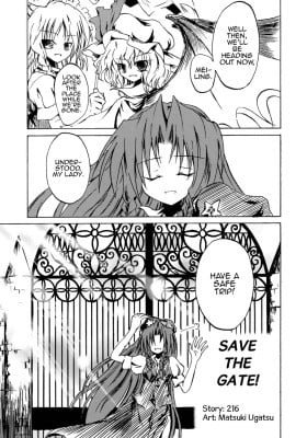 Touhou dj - Save the Gate!