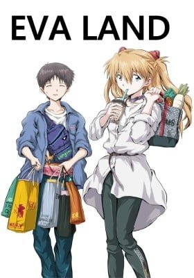 Neon Genesis Evangelion - EVA LAND