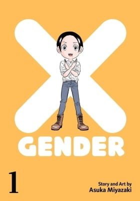 Seibetsu X