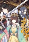 The Peerless Doctor: From Consort to Empress (Colored)