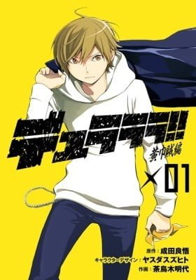 Durarara!! Yellow Scarves Arc