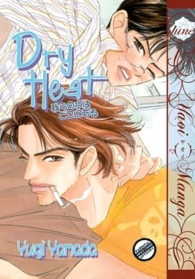 Dry Heat