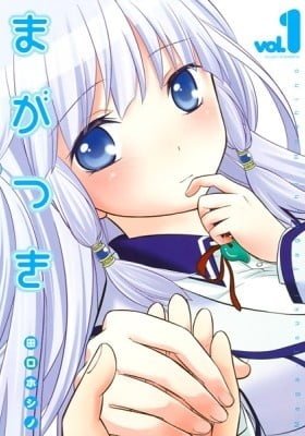 Maga-tsuki