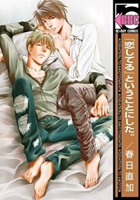 "Koi Shiteru" to Iu Koto ni Shita.