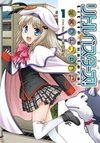 Little Busters! Noumi Kudryavka