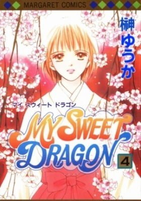 My Sweet Dragon