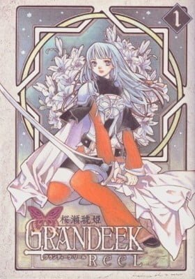 GRANDEEK ReeL