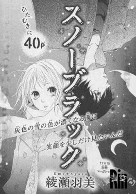 Snow Black