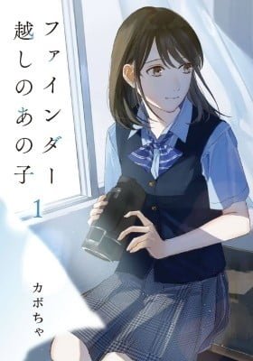 Fainda-goshi no ano ko