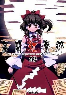 Touhou dj - Two Scarlet Sacraments Under the Starry Sky