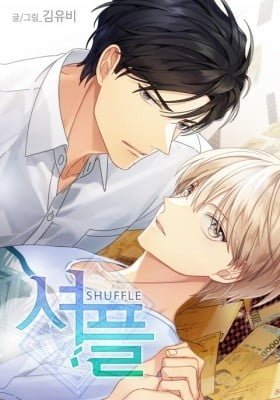 Shuffle (KIM YouBi)