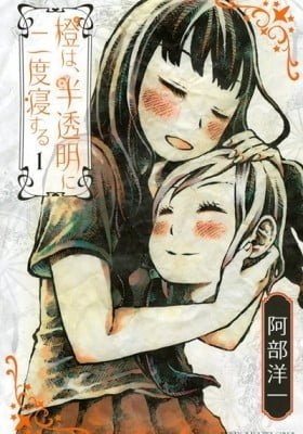 Daidai wa, Hantoumei ni Nidone Suru