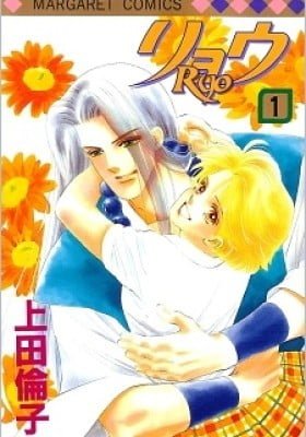 Ryou