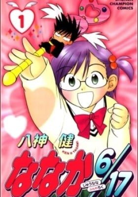 Nanaka 6/17