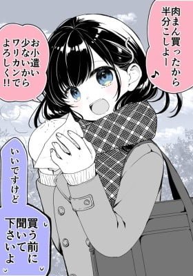 Daily life with Blue-eyed Senpai (Colored)