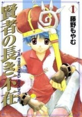 The First King Adventure