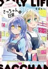 Daily Life of Sacchan, A Drugstore Staff.