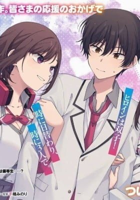 Why Don't You Make the Twins Your "Girlfriend" Together?