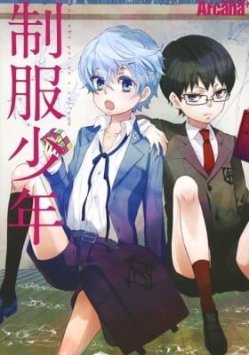 Arcana+ 01 - Boys in Uniform