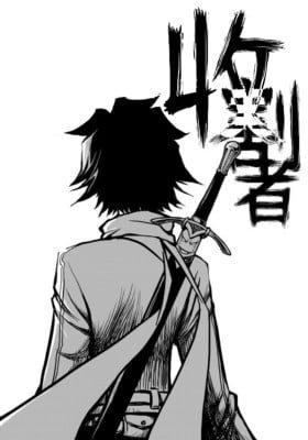 Shougezhe