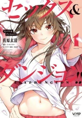 Sex and Dungeon