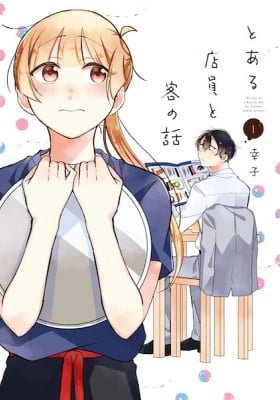 The Story of a Waitress and Her Customer.
