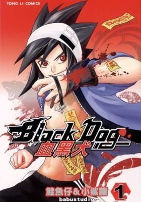 Black Dog