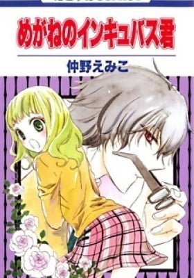 Megane no Incubus-kun